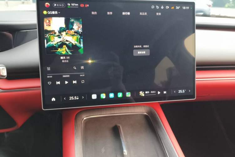 Used Xiaomi Auto SU7 2026 Model Pro Audio And AC Panel