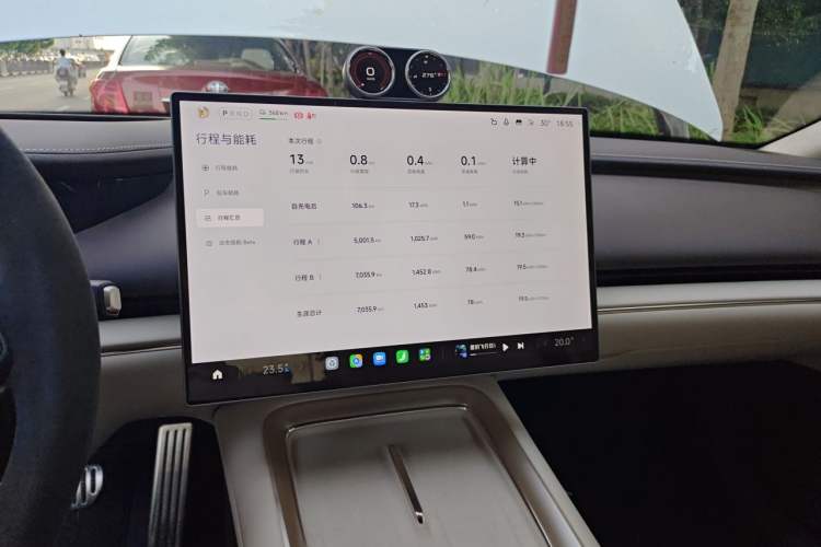 Used Xiaomi Auto SU7 2026 Model Max Audio And AC Panel