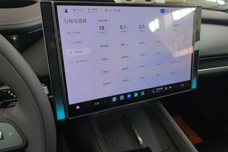 Used Xiaomi Auto SU7 2026 Model Standard Edition Audio And AC Panel