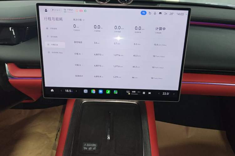 Used Xiaomi Auto SU7 2026 Model Pro Audio And AC Panel