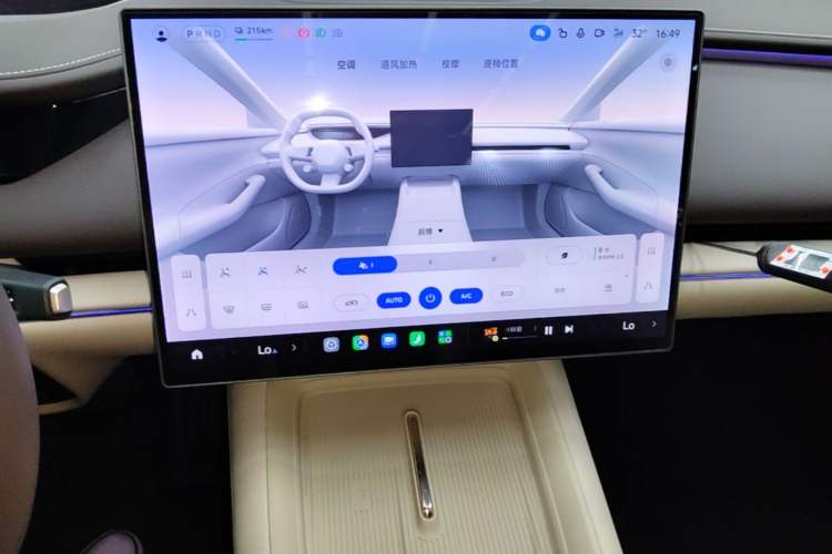 Used Xiaomi Auto SU7 2026 Model Pro Audio And AC Panel