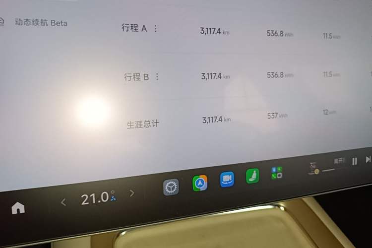 Used Xiaomi Auto SU7 2026 Model Max Instrument Cluster