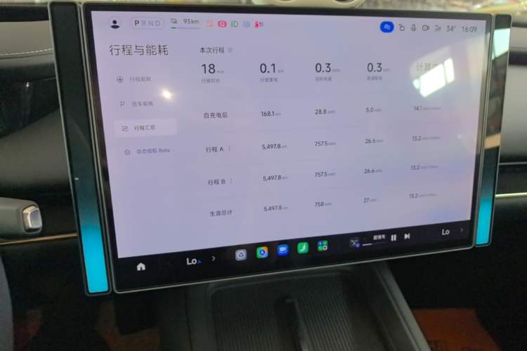Used Xiaomi Auto SU7 2026 Model Standard Edition Instrument Cluster