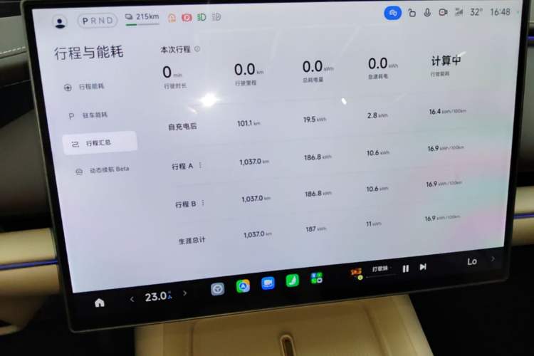 Used Xiaomi Auto SU7 2026 Model Pro Instrument Cluster