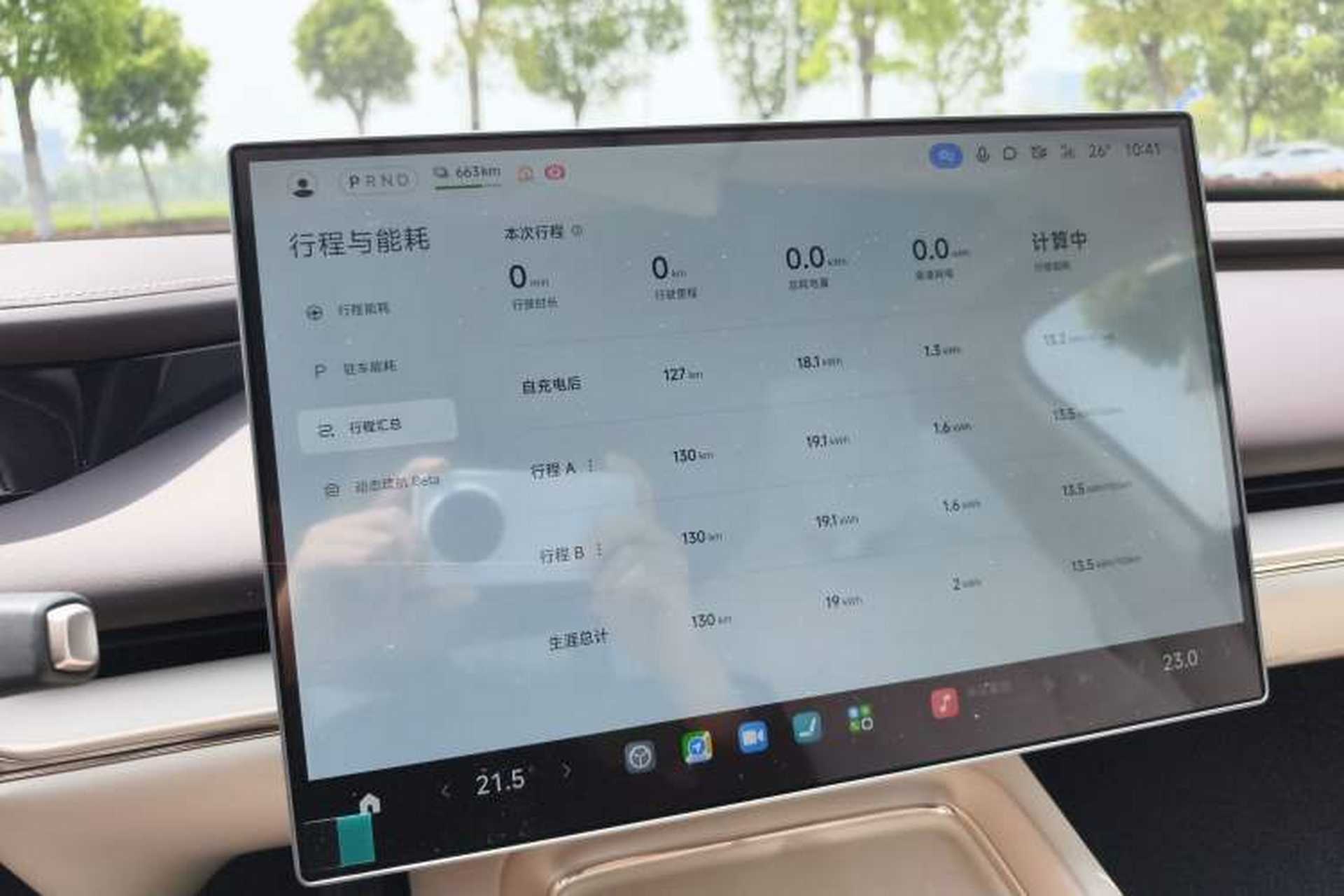 Used Xiaomi Auto SU7 2026 Model Pro Odometer Close Up