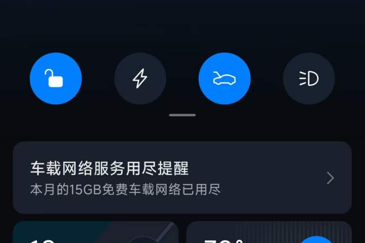 Used Xiaomi Auto SU7 2026 Model Pro Vehicle Key