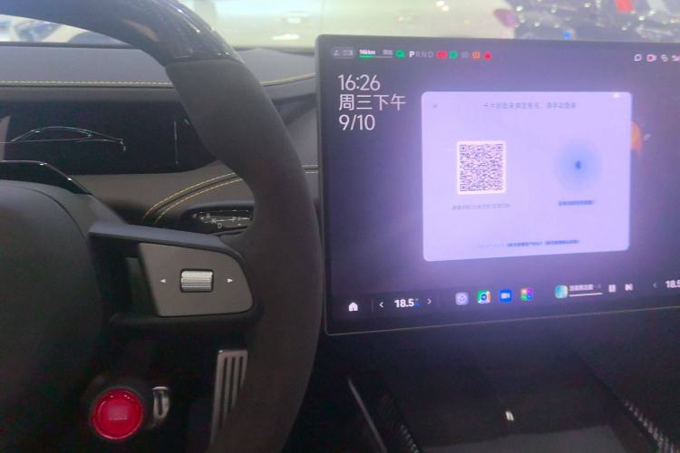 Used Xiaomi Auto SU7 Ultra 2025 Ultra Model Audio And AC Panel