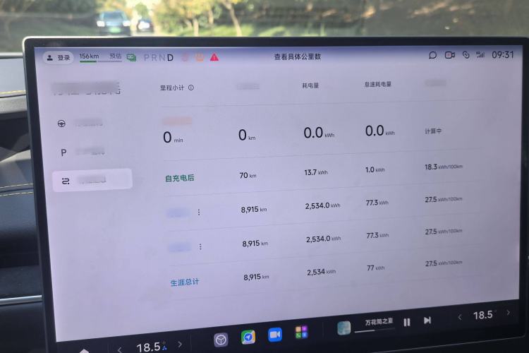 Used Xiaomi Auto SU7 Ultra 2025 Ultra Model Interior 4