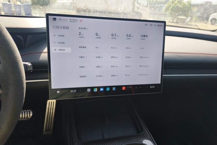Used Xiaomi Auto SU7 Ultra 2025 Ultra Model Audio And AC Panel