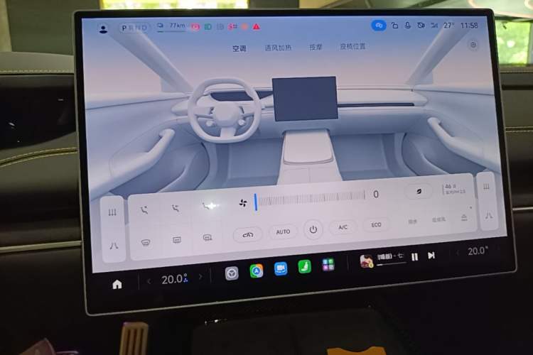 Used Xiaomi Auto SU7 Ultra 2025 Ultra Model Audio And AC Panel