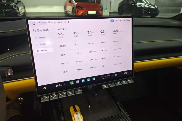 Used Xiaomi Auto SU7 Ultra 2025 Ultra Model Audio And AC Panel