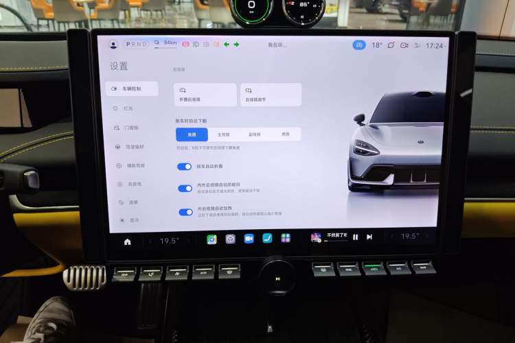 Used Xiaomi Auto SU7 Ultra 2025 Ultra Model Audio And AC Panel