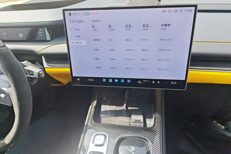 Used Xiaomi Auto SU7 Ultra 2025 Ultra Model Audio And AC Panel