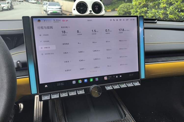 Used Xiaomi Auto SU7 Ultra 2025 Ultra Model Audio And AC Panel