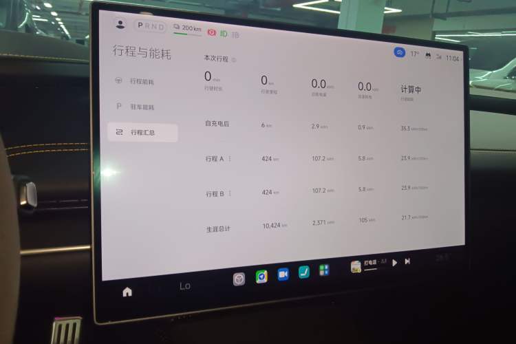 Used Xiaomi Auto SU7 Ultra 2025 Ultra Model Audio And AC Panel