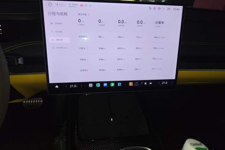 Used Xiaomi Auto SU7 Ultra 2025 Ultra Model Audio And AC Panel