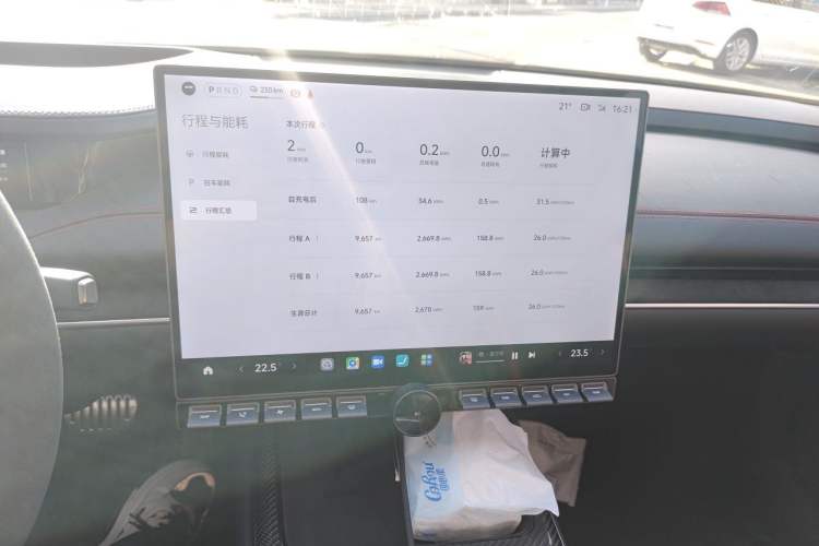 Used Xiaomi Auto SU7 Ultra 2025 Ultra Model Audio And AC Panel