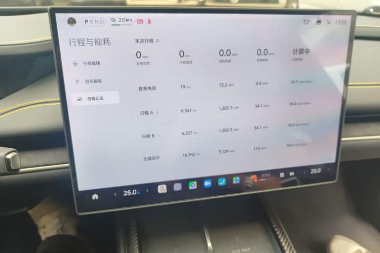 Used Xiaomi Auto SU7 Ultra 2025 Ultra Model Audio And AC Panel