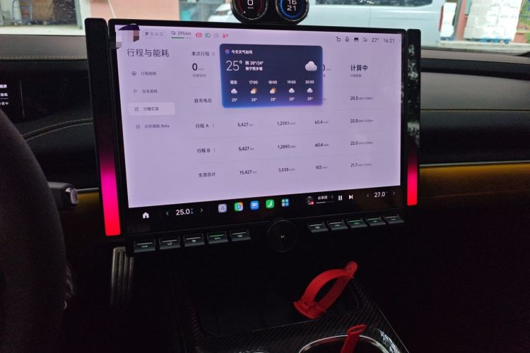 Used Xiaomi Auto SU7 Ultra 2025 Ultra Model Audio And AC Panel