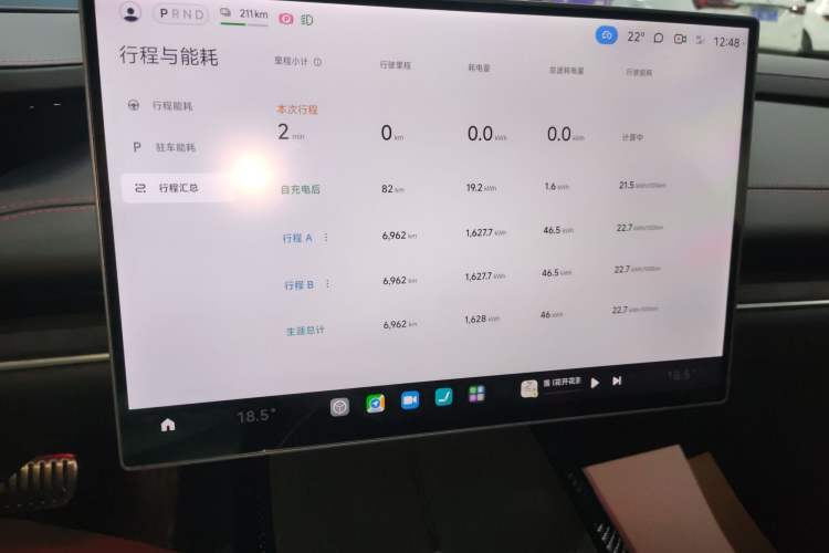 Used Xiaomi Auto SU7 Ultra 2025 Ultra Model Audio And AC Panel