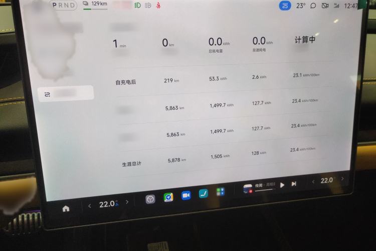 Used Xiaomi Auto SU7 Ultra 2025 Ultra Model Instrument Cluster