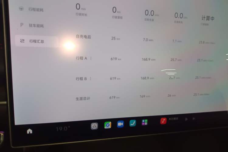 Used Xiaomi Auto SU7 Ultra 2025 Ultra Model Instrument Cluster