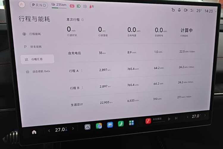 Used Xiaomi Auto SU7 Ultra 2025 Ultra Model Instrument Cluster