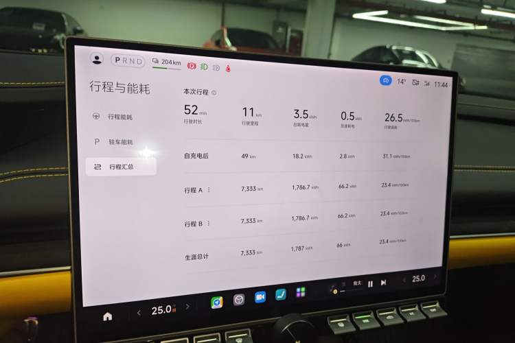 Used Xiaomi Auto SU7 Ultra 2025 Ultra Model Instrument Cluster