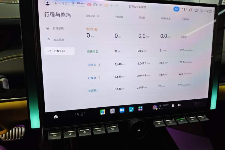 Used Xiaomi Auto SU7 Ultra 2025 Ultra Model Instrument Cluster