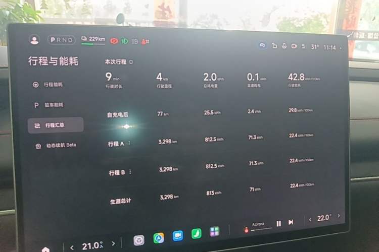 Used Xiaomi Auto SU7 Ultra 2025 Ultra Model Instrument Cluster