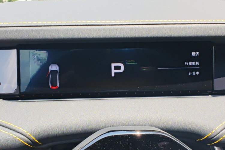 Used Xiaomi Auto SU7 Ultra 2025 Ultra Model Instrument Cluster