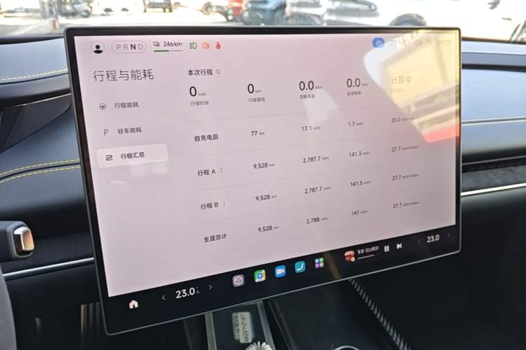 Used Xiaomi Auto SU7 Ultra 2025 Ultra Model Instrument Cluster