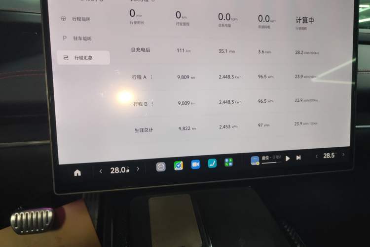Used Xiaomi Auto SU7 Ultra 2025 Ultra Model Instrument Cluster
