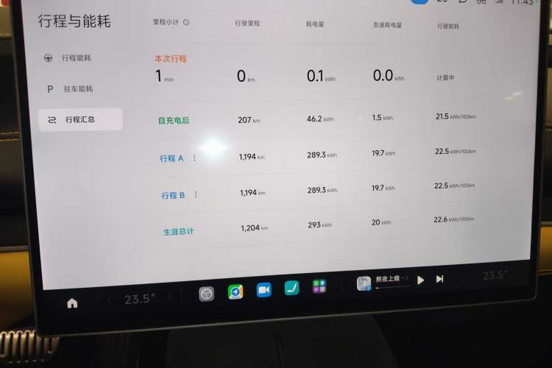 Used Xiaomi Auto SU7 Ultra 2025 Ultra Model Instrument Cluster