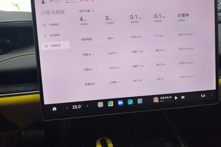 Used Xiaomi Auto SU7 Ultra 2025 Model Nürburgring Limited Edition Instrument Cluster