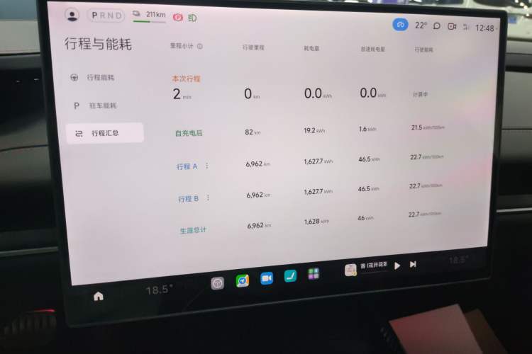 Used Xiaomi Auto SU7 Ultra 2025 Ultra Model Instrument Cluster