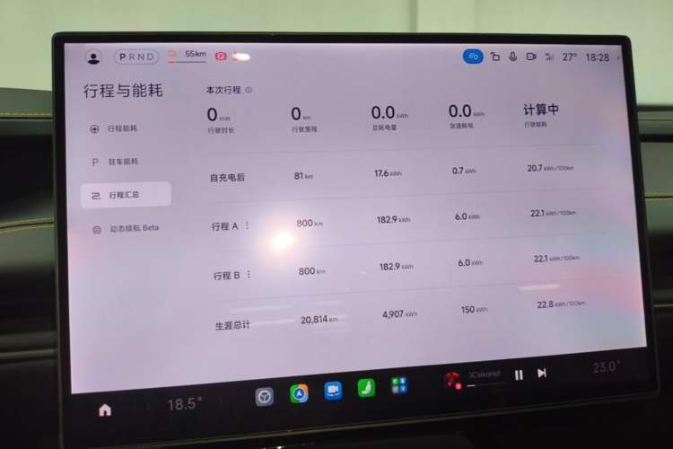 Used Xiaomi Auto SU7 Ultra 2025 Ultra Model Instrument Cluster