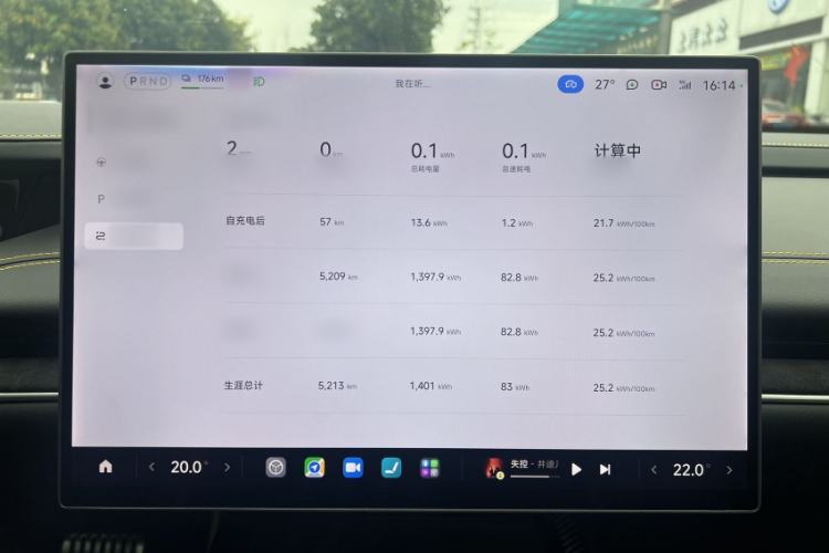 Used Xiaomi Auto SU7 Ultra 2025 Ultra Model Interior 5