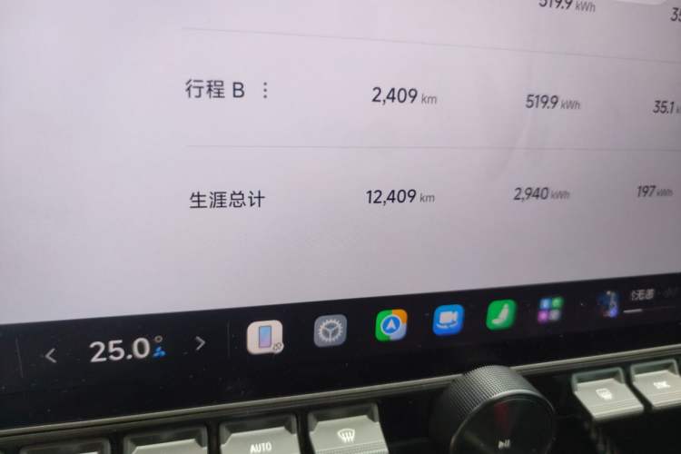 Used Xiaomi Auto SU7 Ultra 2025 Ultra Model Odometer Close Up