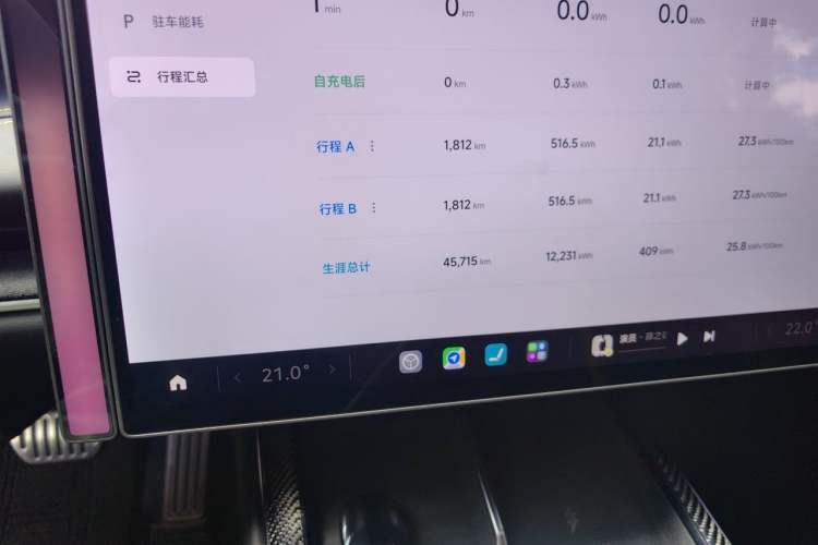 Used Xiaomi Auto SU7 Ultra 2025 Ultra Model Odometer Close Up