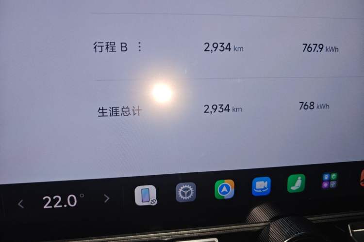 Used Xiaomi Auto SU7 Ultra 2025 Ultra Model Odometer Close Up