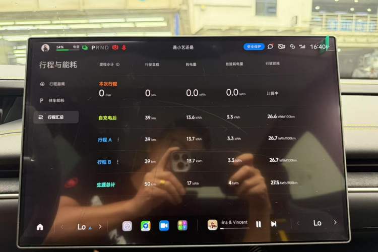 Used Xiaomi Auto SU7 Ultra 2025 Ultra Model Odometer Close Up