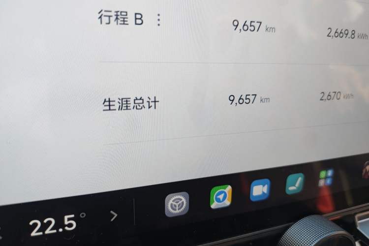 Used Xiaomi Auto SU7 Ultra 2025 Ultra Model Odometer Close Up