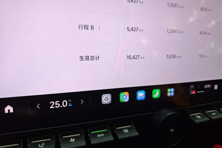 Used Xiaomi Auto SU7 Ultra 2025 Ultra Model Odometer Close Up