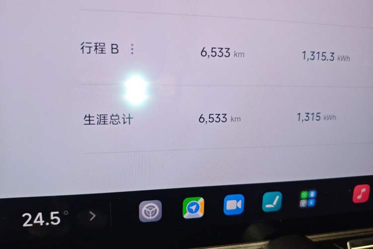 Used Xiaomi Auto SU7 Ultra 2025 Ultra Model Odometer Close Up