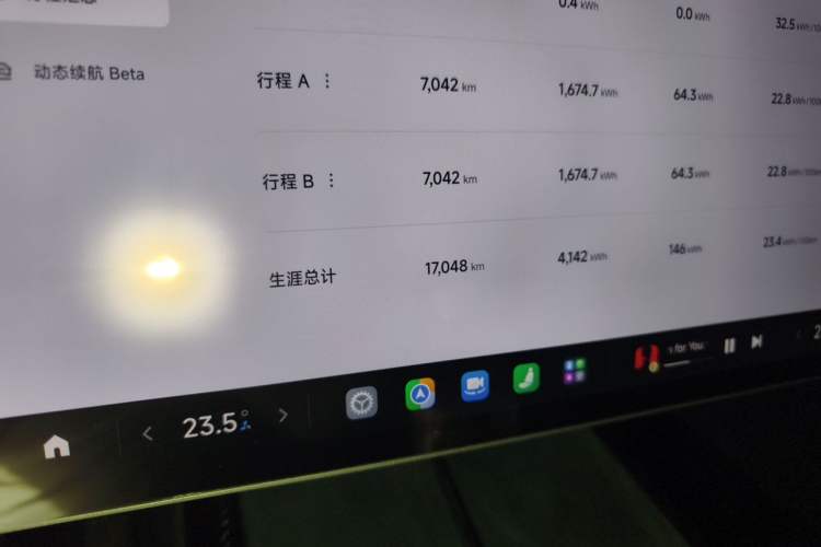 Used Xiaomi Auto SU7 Ultra 2025 Ultra Model Odometer Close Up