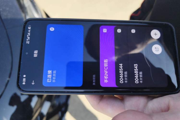 Used Xiaomi Auto SU7 Ultra 2025 Ultra Model Vehicle Key