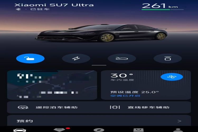Used Xiaomi Auto SU7 Ultra 2025 Ultra Model Vehicle Key