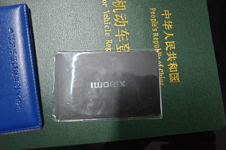 Used Xiaomi Auto SU7 Ultra 2025 Ultra Model Vehicle Key