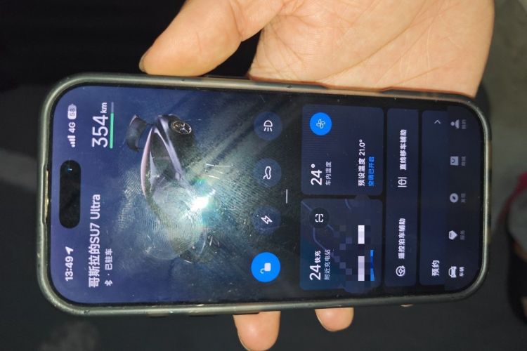 Used Xiaomi Auto SU7 Ultra 2025 Ultra Model Vehicle Key